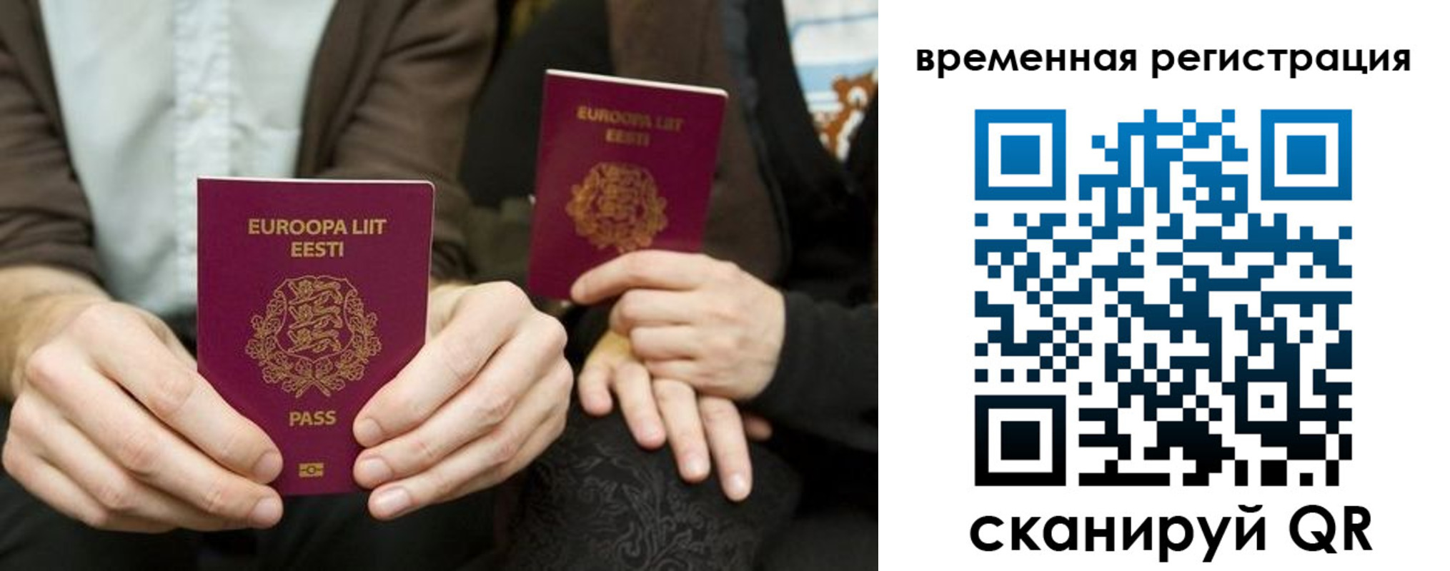 пропишу в квартире в Новой Ляле