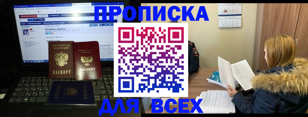 найти адрес прописки в Новой Ляле