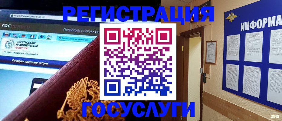 прописка законно в Новой Ляле