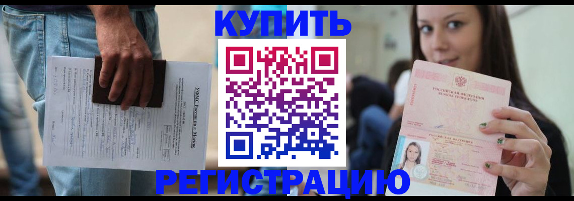 прописка поиск в Новой Ляле