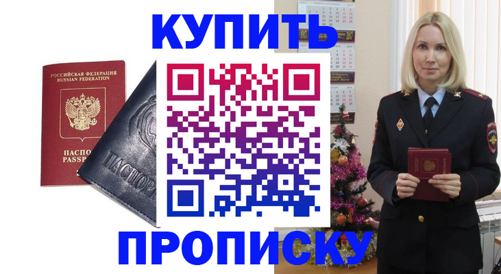 регистрация для школы в Новой Ляле