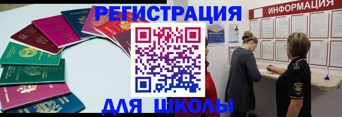 прописка в квартире в Новой Ляле